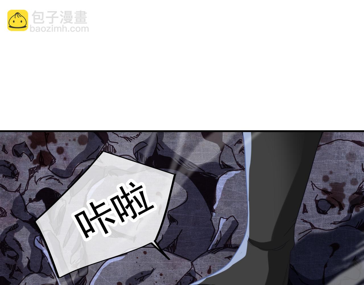 第42话 烟云来袭(1/2)-第43话