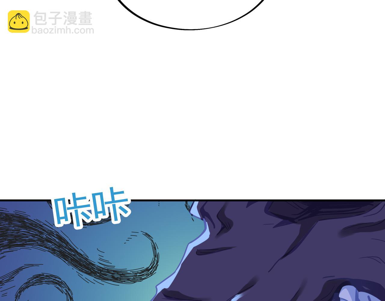 第42话 烟云来袭(1/2)-第43话
