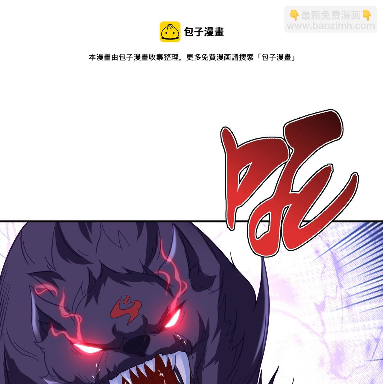 第42话 烟云来袭(1/2)-第43话