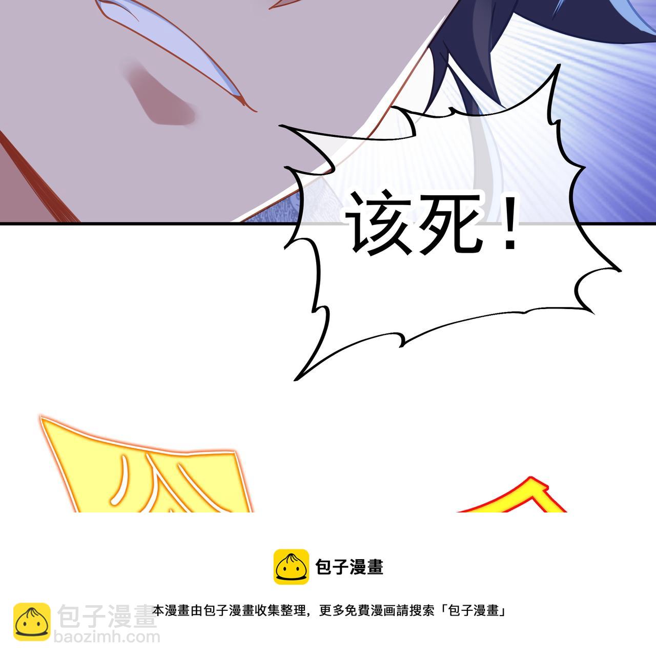 第42话 烟云来袭(1/2)-第43话