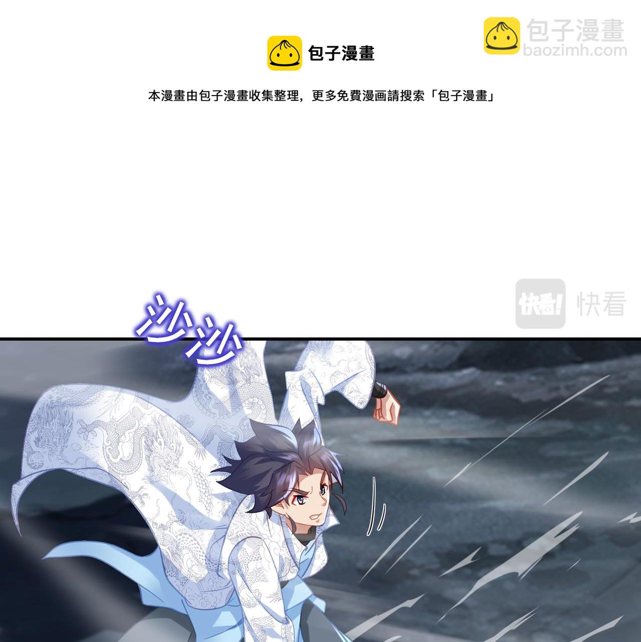第42话 烟云来袭(1/2)-第43话