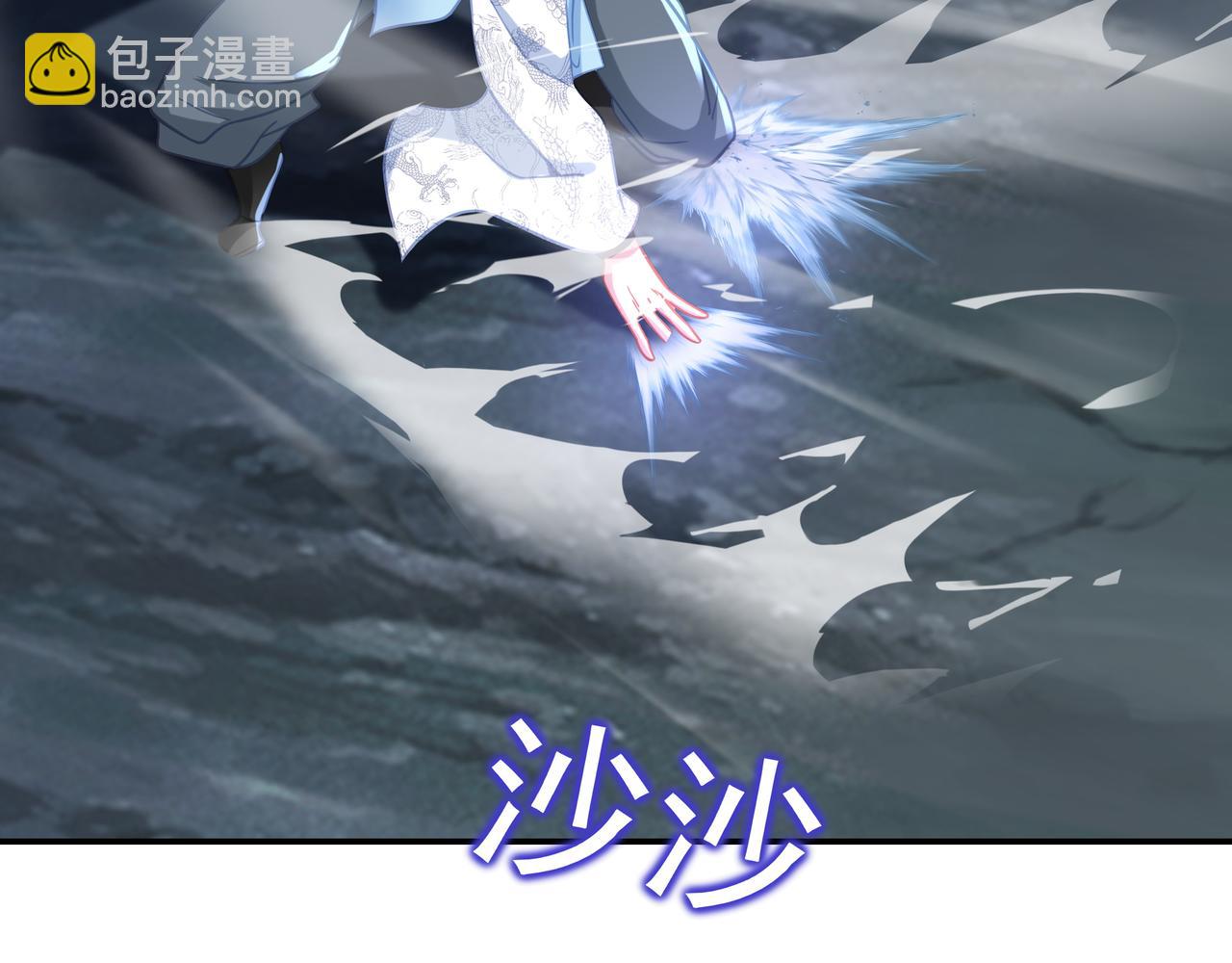 第42话 烟云来袭(1/2)-第43话