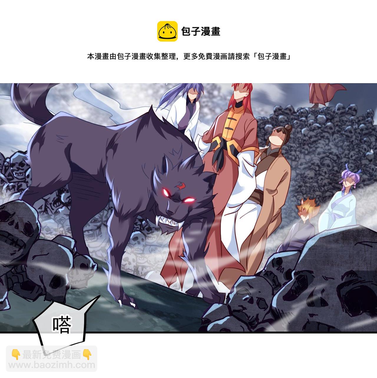 第42话 烟云来袭(1/2)-第43话