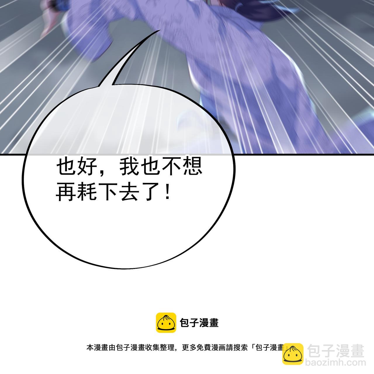 第42话 烟云来袭(1/2)-第43话