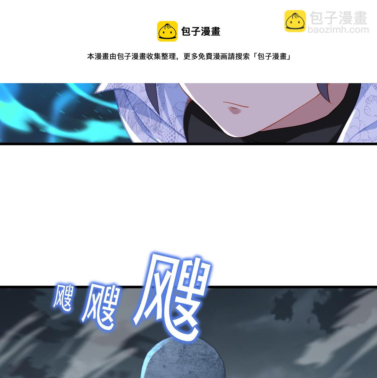 第42话 烟云来袭(1/2)-第43话