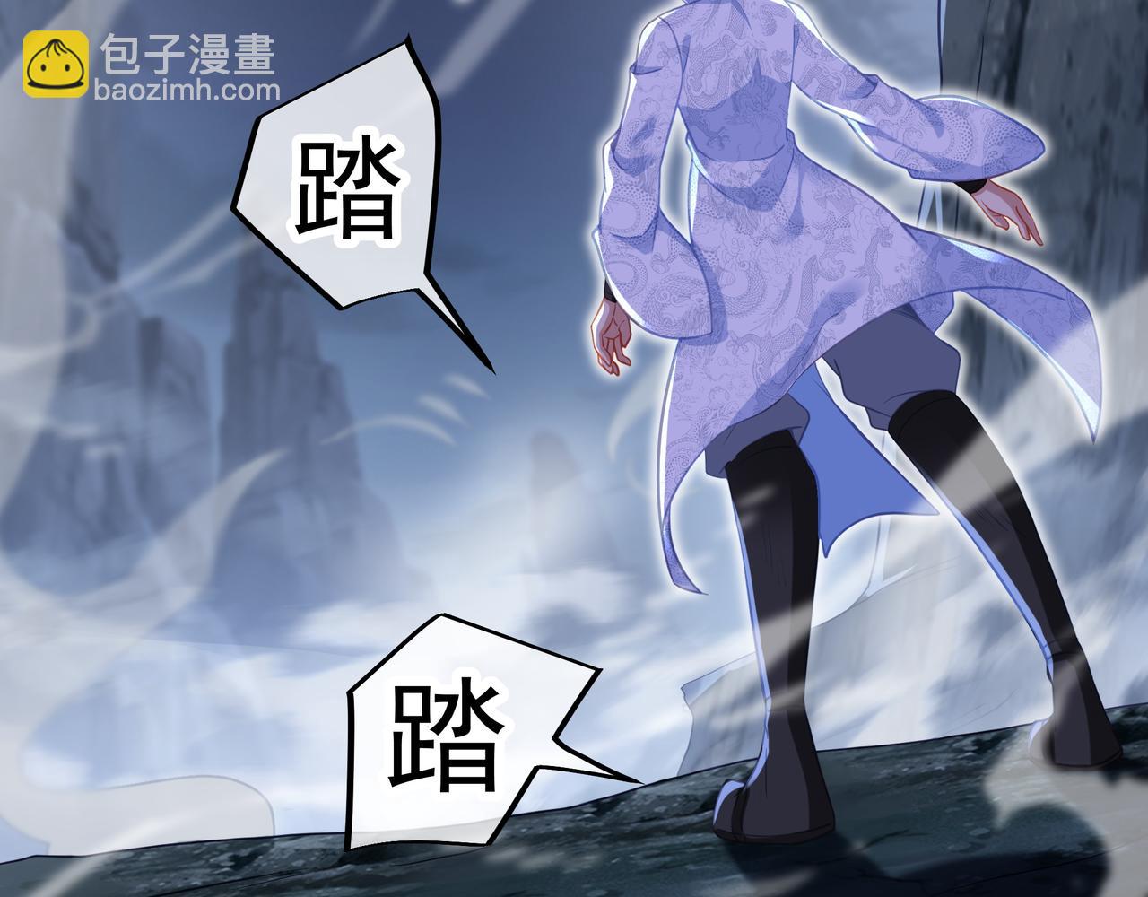 第44话 叶言VS烟云(1/2)-第45话