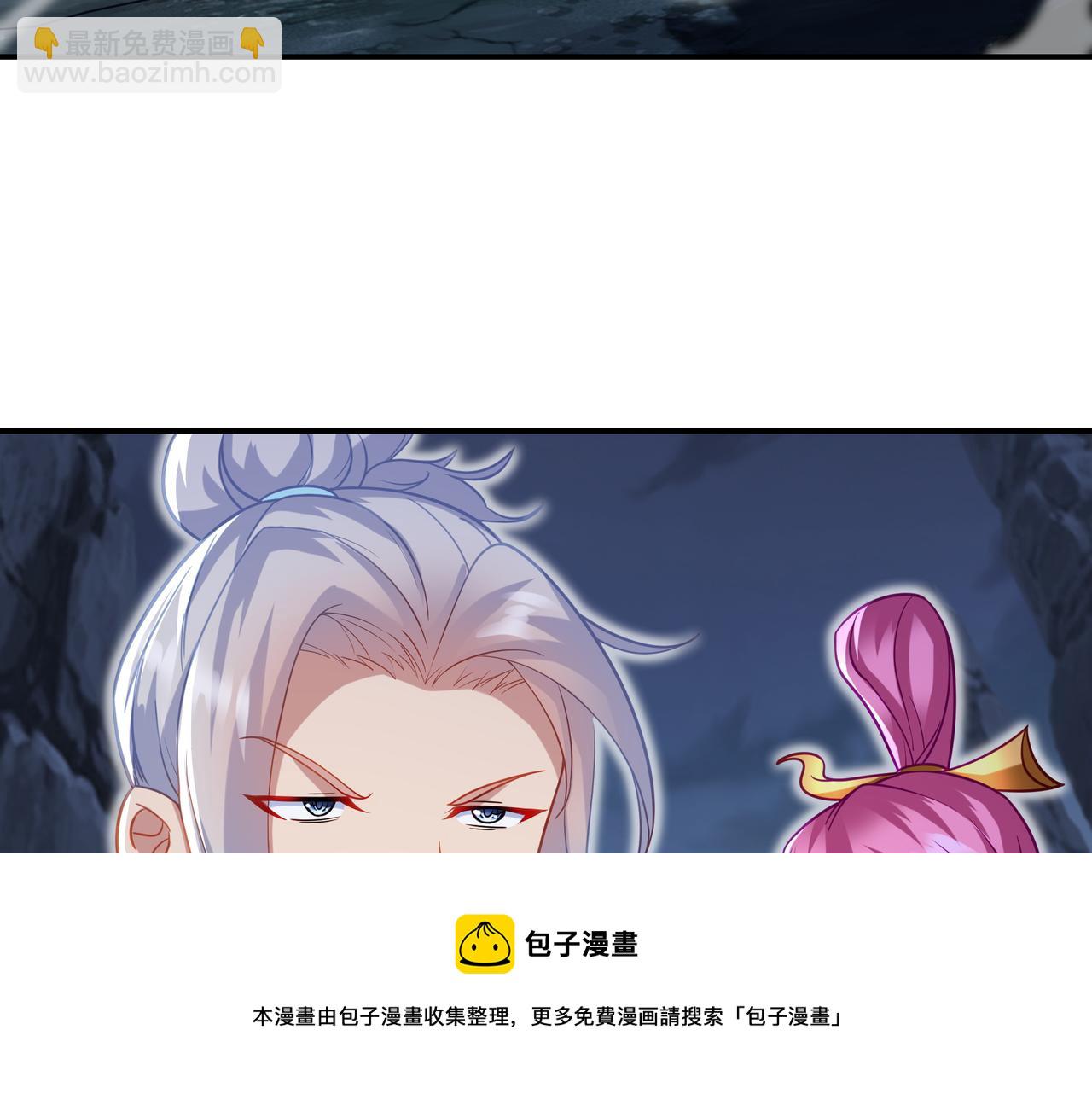 第44话 叶言VS烟云(1/2)-第45话