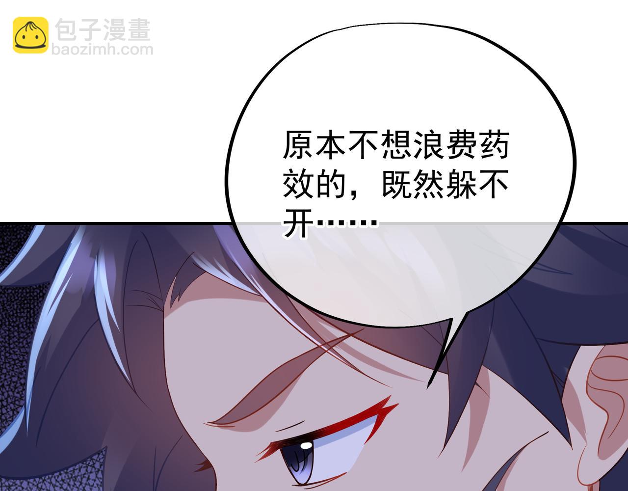 第44话 叶言VS烟云(1/2)-第45话