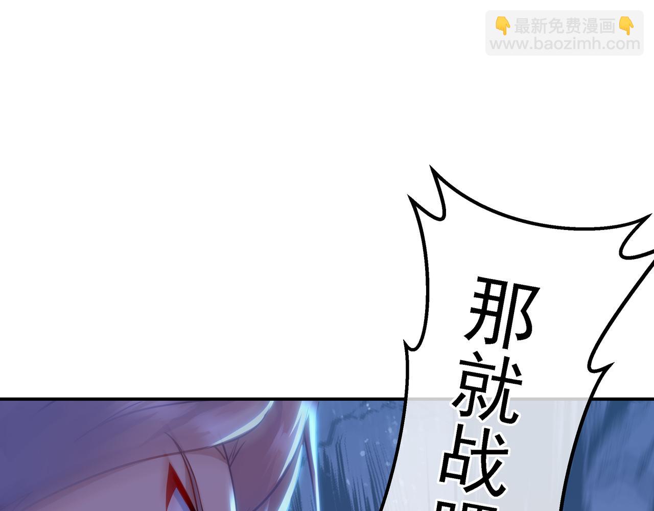 第44话 叶言VS烟云(1/2)-第45话