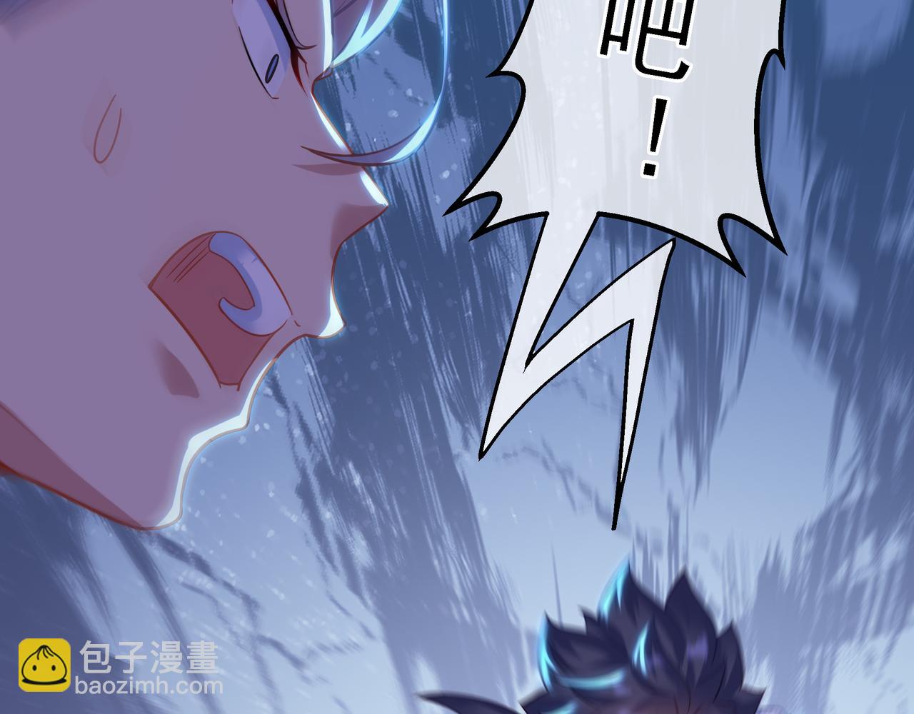 第44话 叶言VS烟云(1/2)-第45话