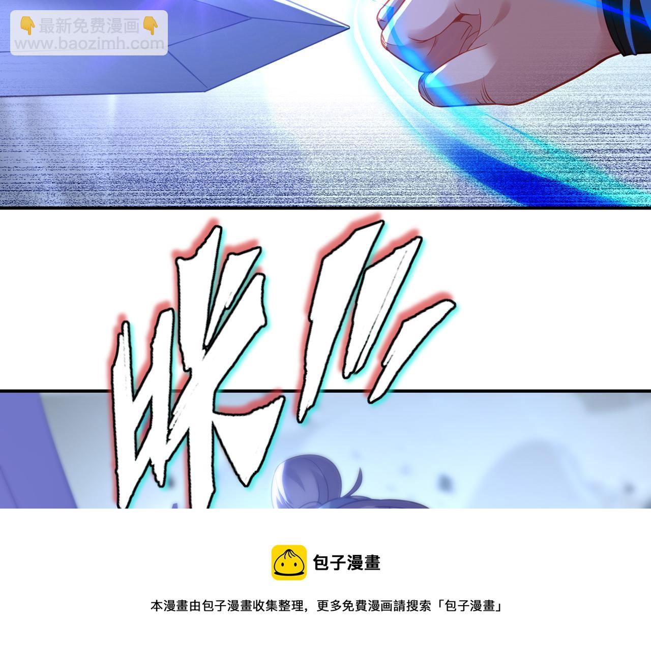 第44话 叶言VS烟云(1/2)-第45话