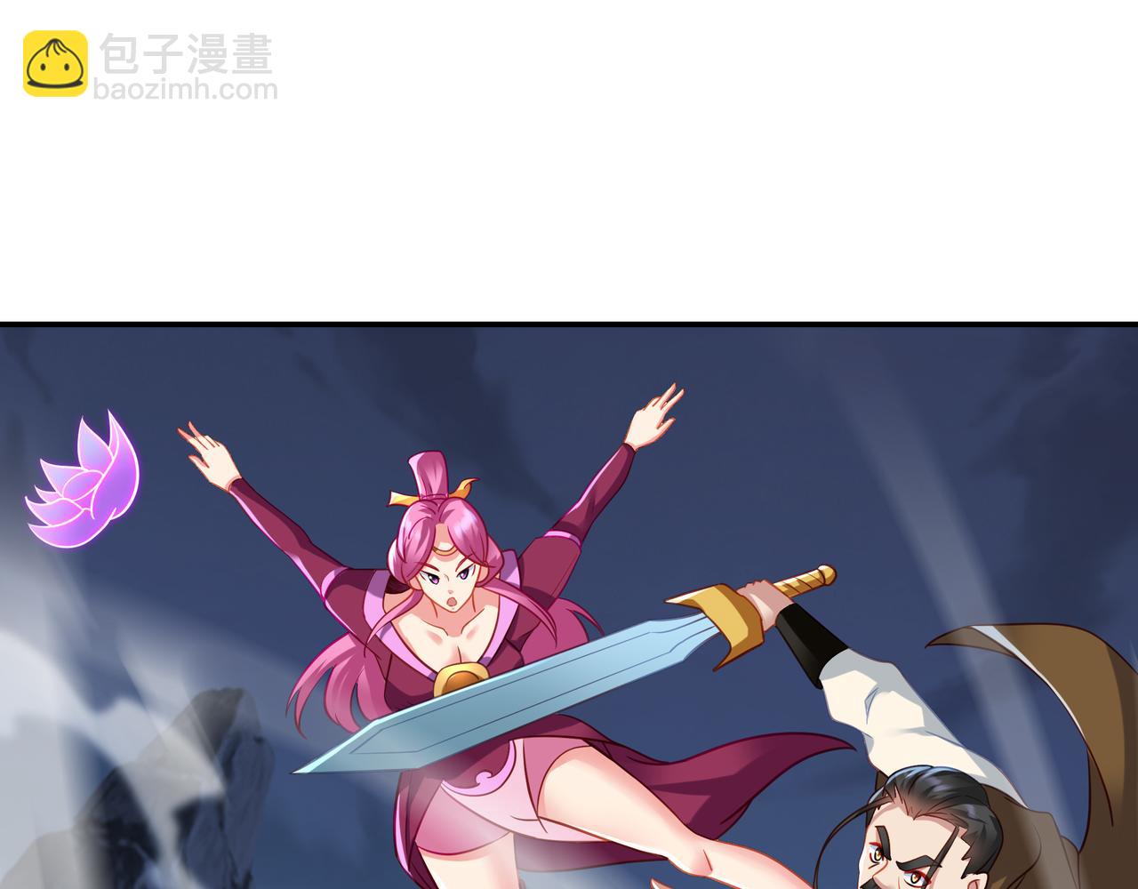 第44话 叶言VS烟云(1/2)-第45话