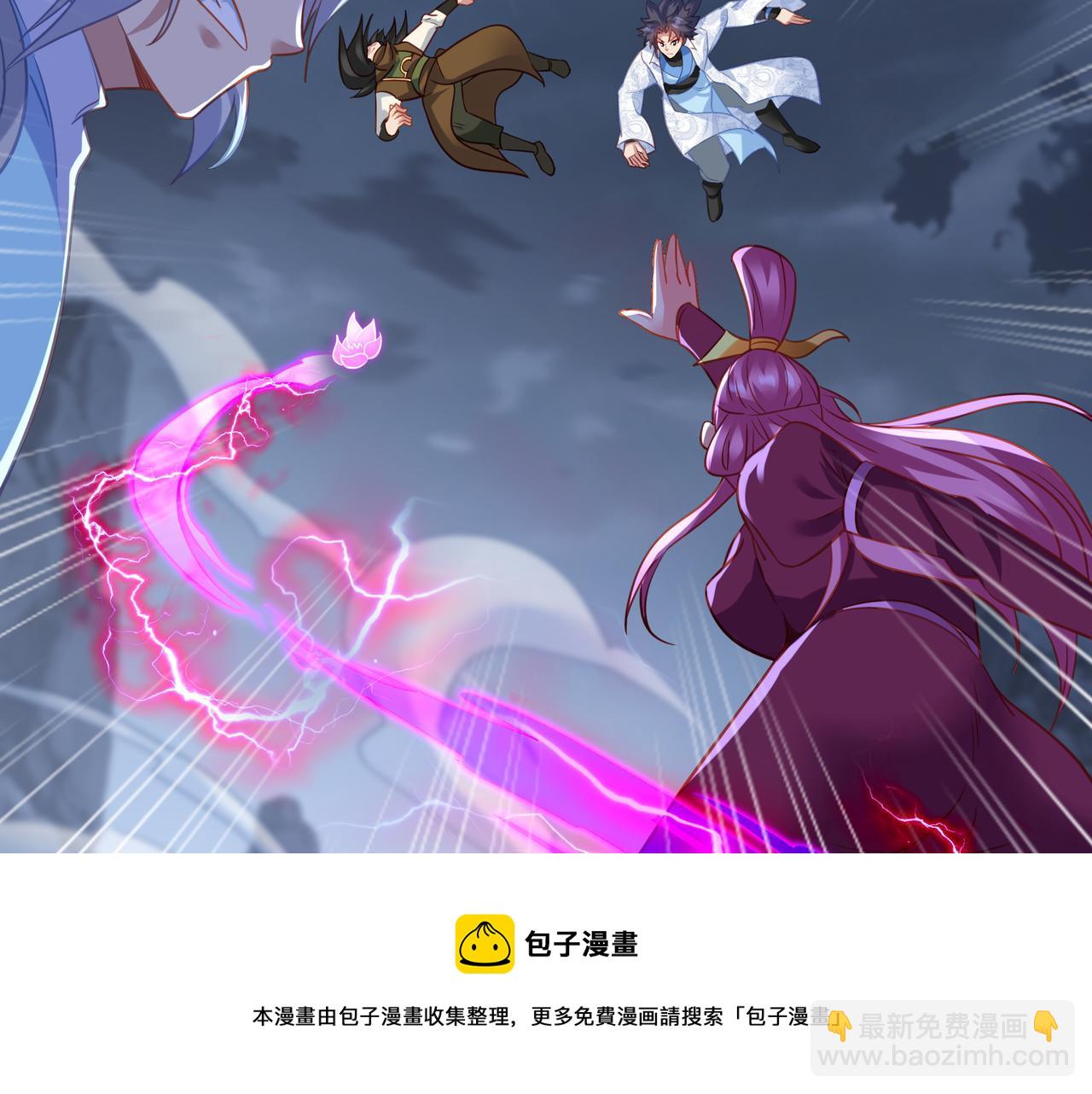 第44话 叶言VS烟云(1/2)-第45话