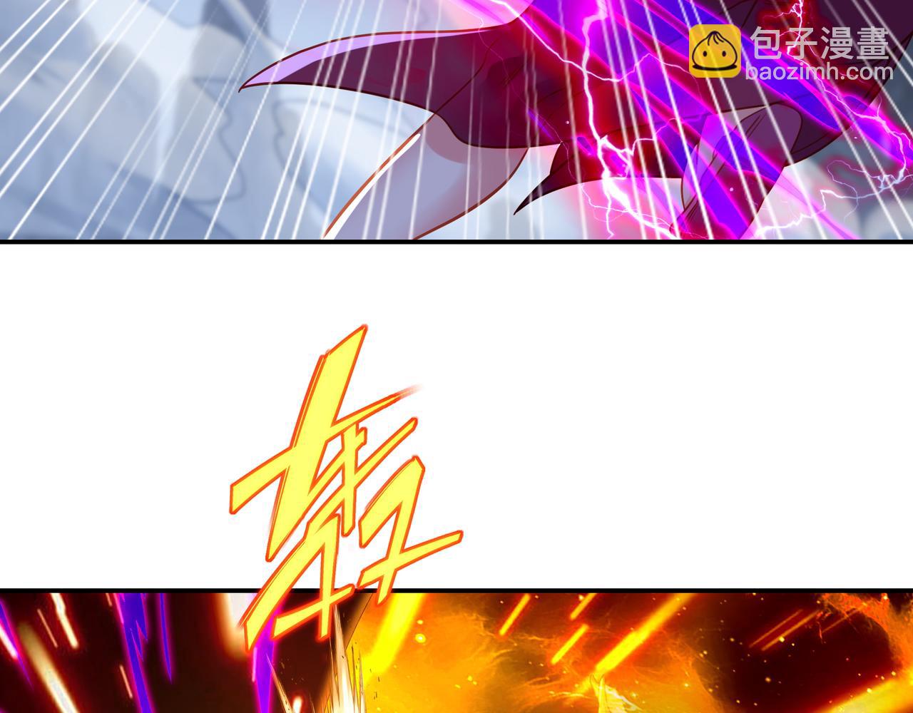 第44话 叶言VS烟云(1/2)-第45话