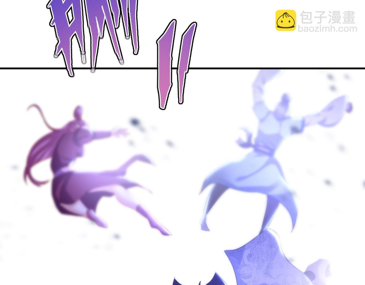 第44话 叶言VS烟云(1/2)-第45话