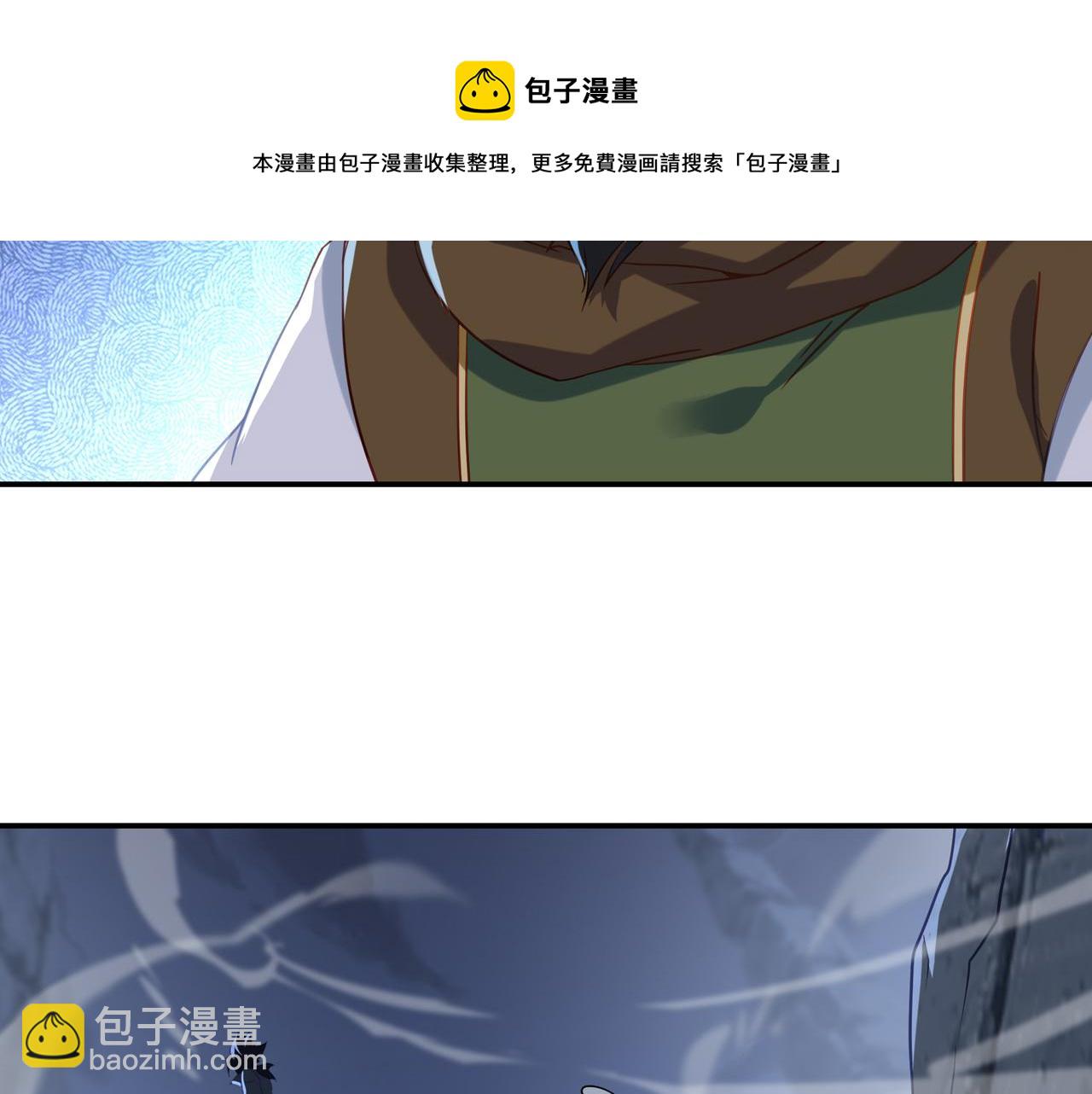 第44话 叶言VS烟云(1/2)-第45话
