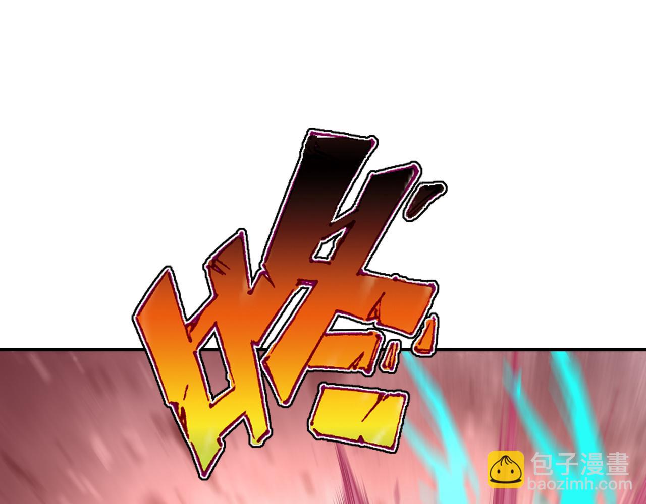 第44话 叶言VS烟云(1/2)-第45话