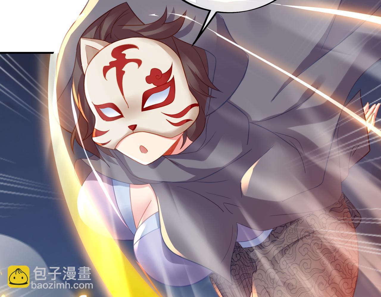 第46话 一亿积分？！(1/2)-第47话