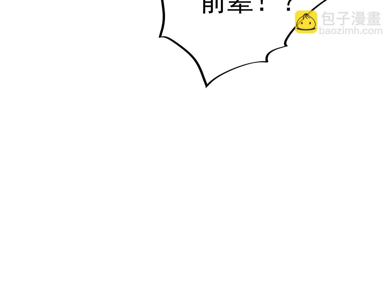 第46话 一亿积分？！(1/2)-第47话