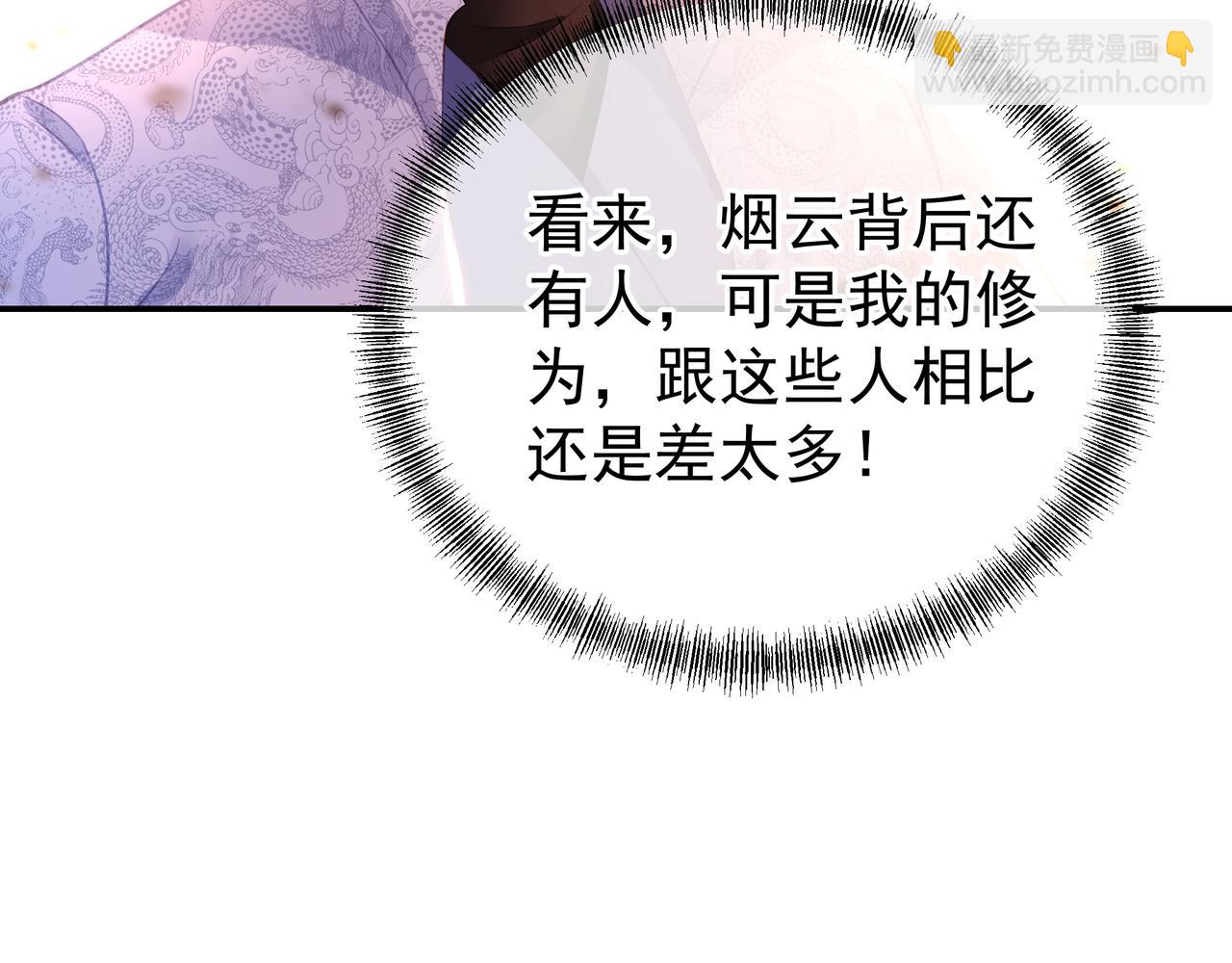 第46话 一亿积分？！(1/2)-第47话