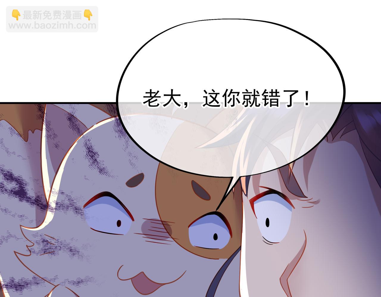 第46话 一亿积分？！(1/2)-第47话