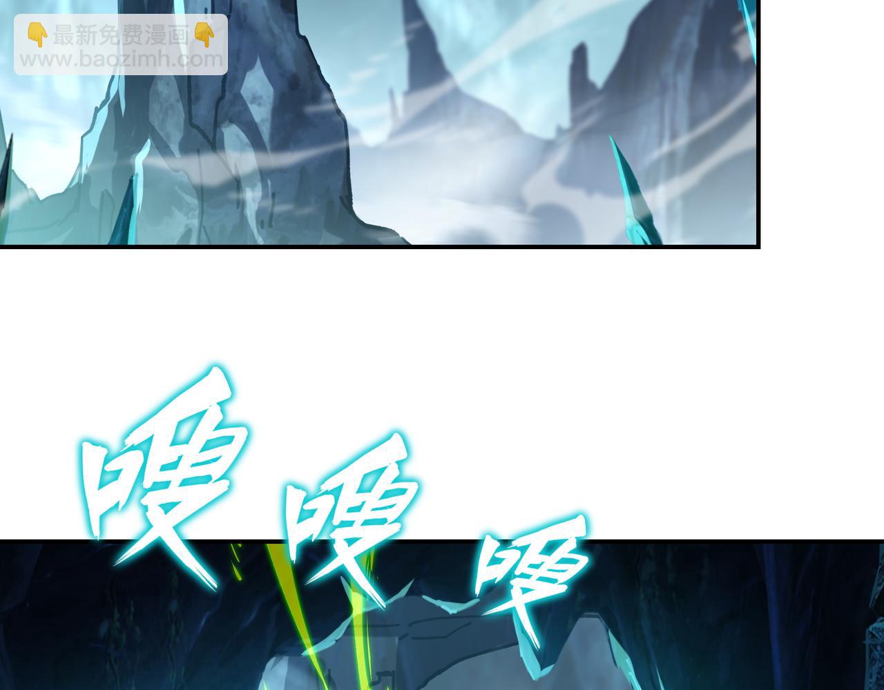 第46话 一亿积分？！(1/2)-第47话