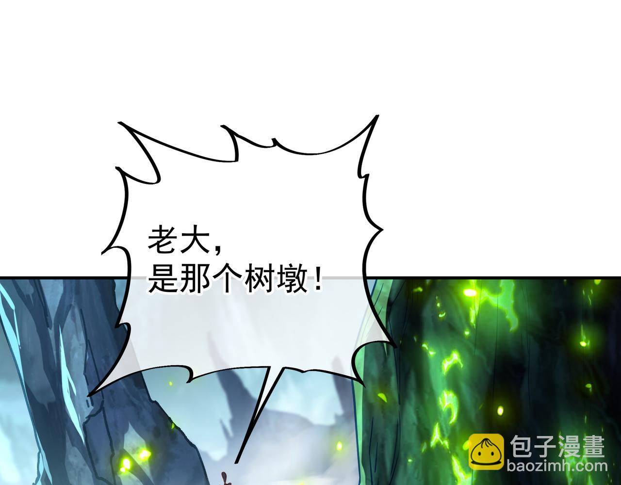 第46话 一亿积分？！(1/2)-第47话