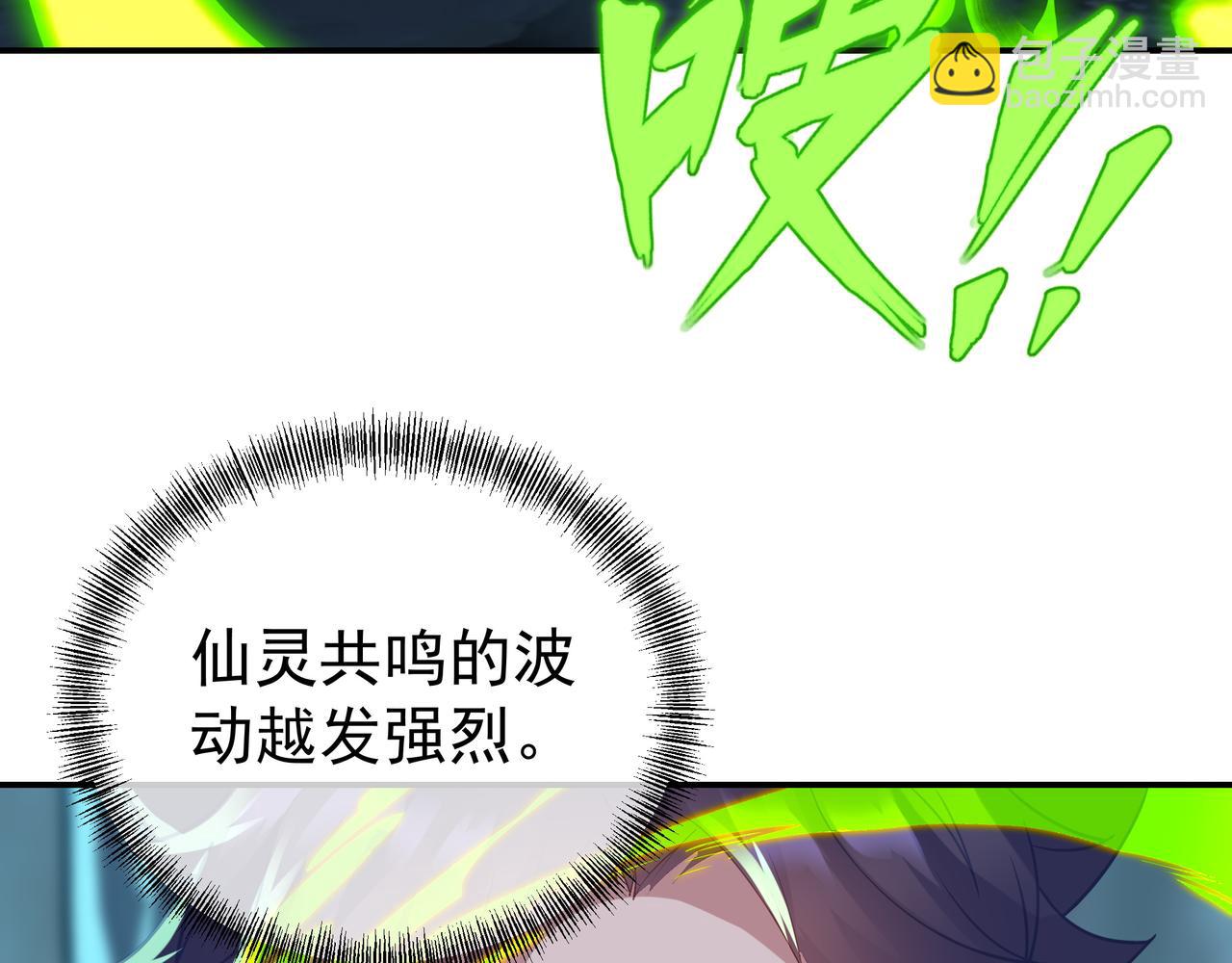 第46话 一亿积分？！(1/2)-第47话