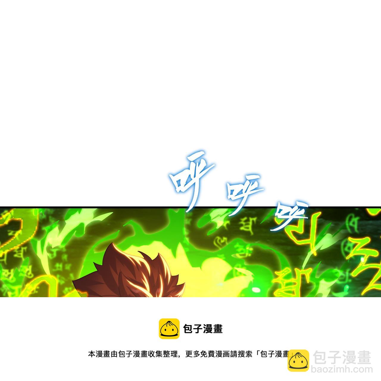 第46话 一亿积分？！(1/2)-第47话