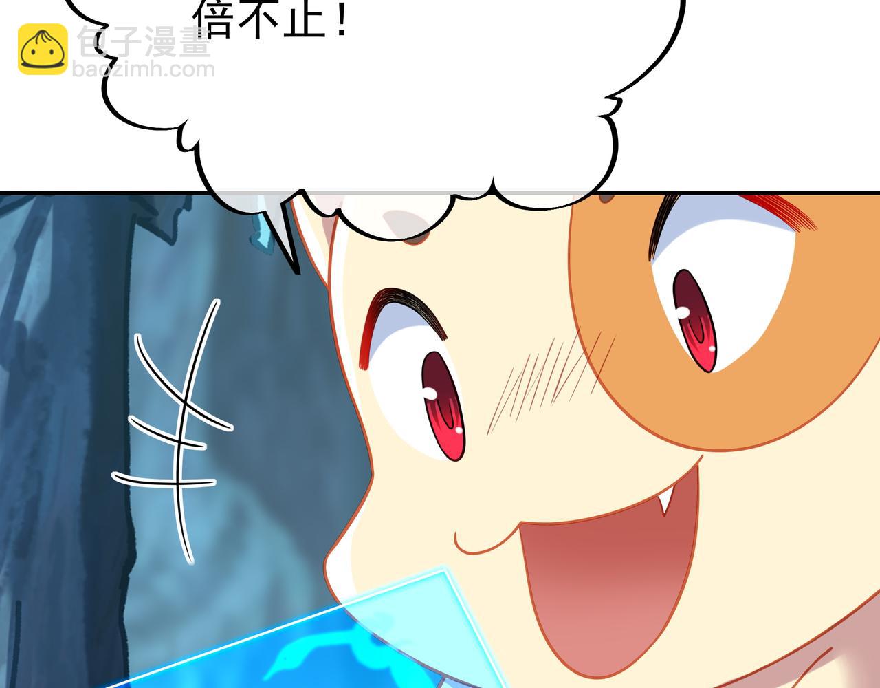 第46话 一亿积分？！(1/2)-第47话