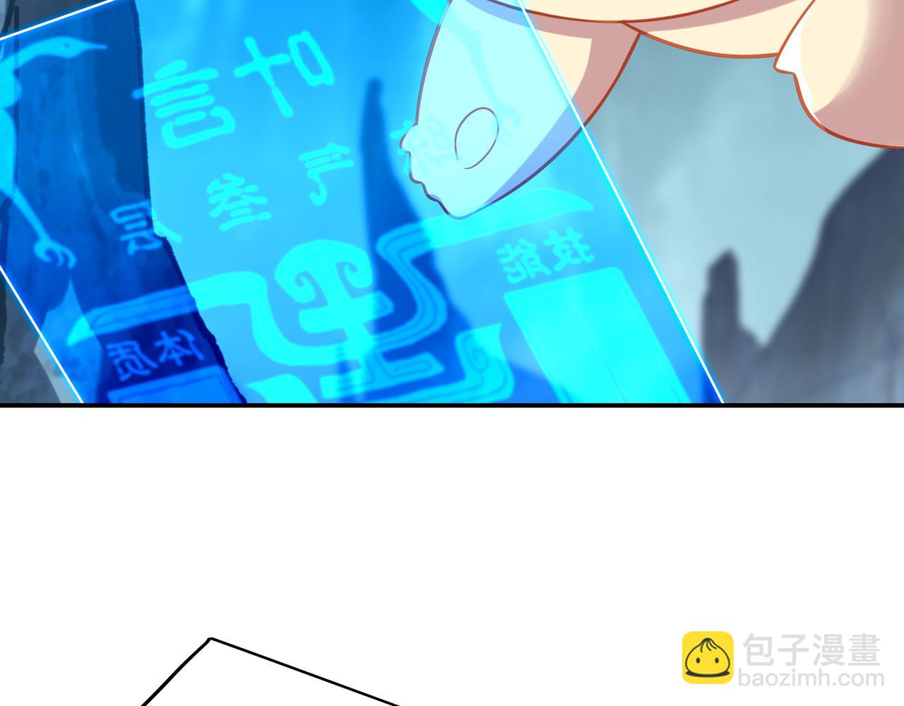 第46话 一亿积分？！(1/2)-第47话