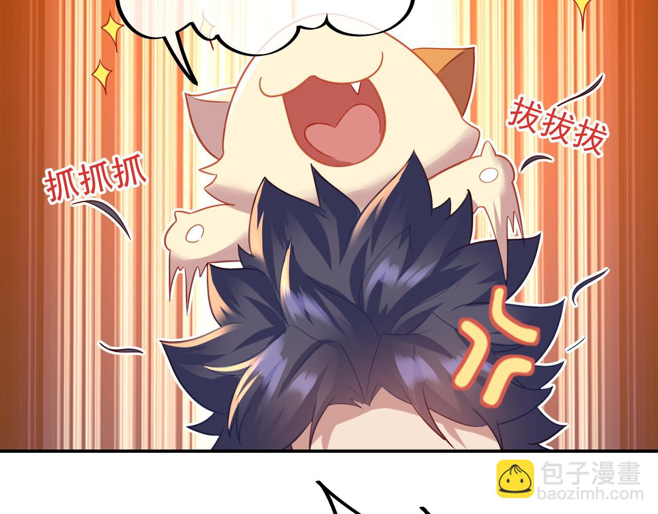 第46话 一亿积分？！(1/2)-第47话