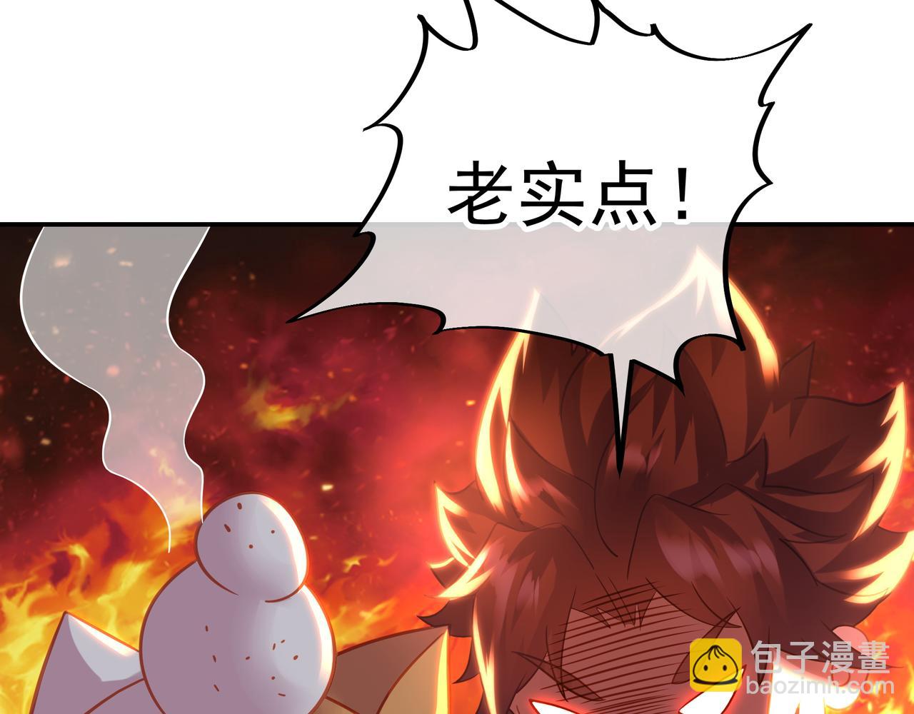 第46话 一亿积分？！(1/2)-第47话
