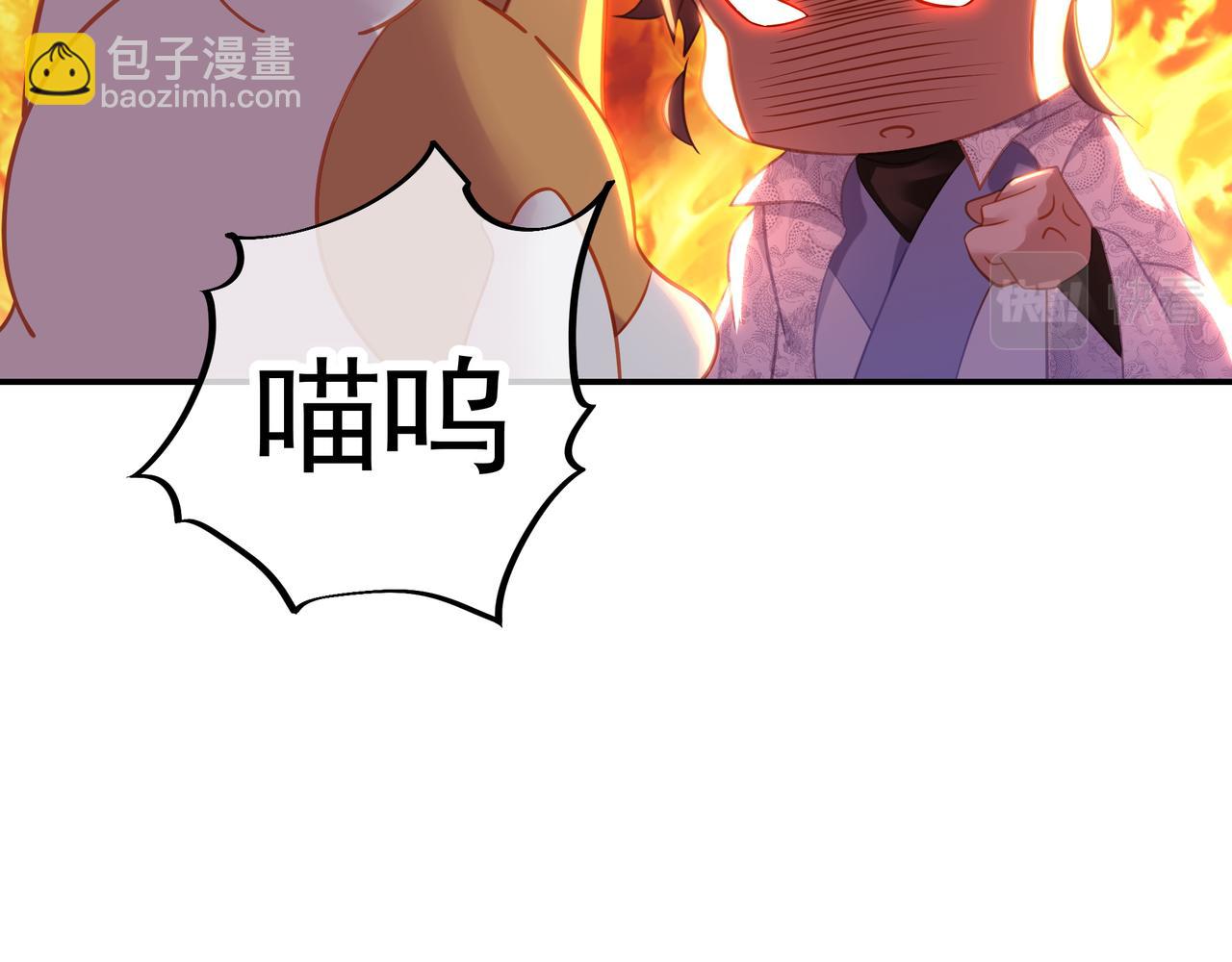 第46话 一亿积分？！(1/2)-第47话