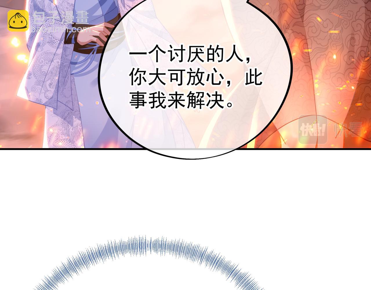 第46话 一亿积分？！(1/2)-第47话