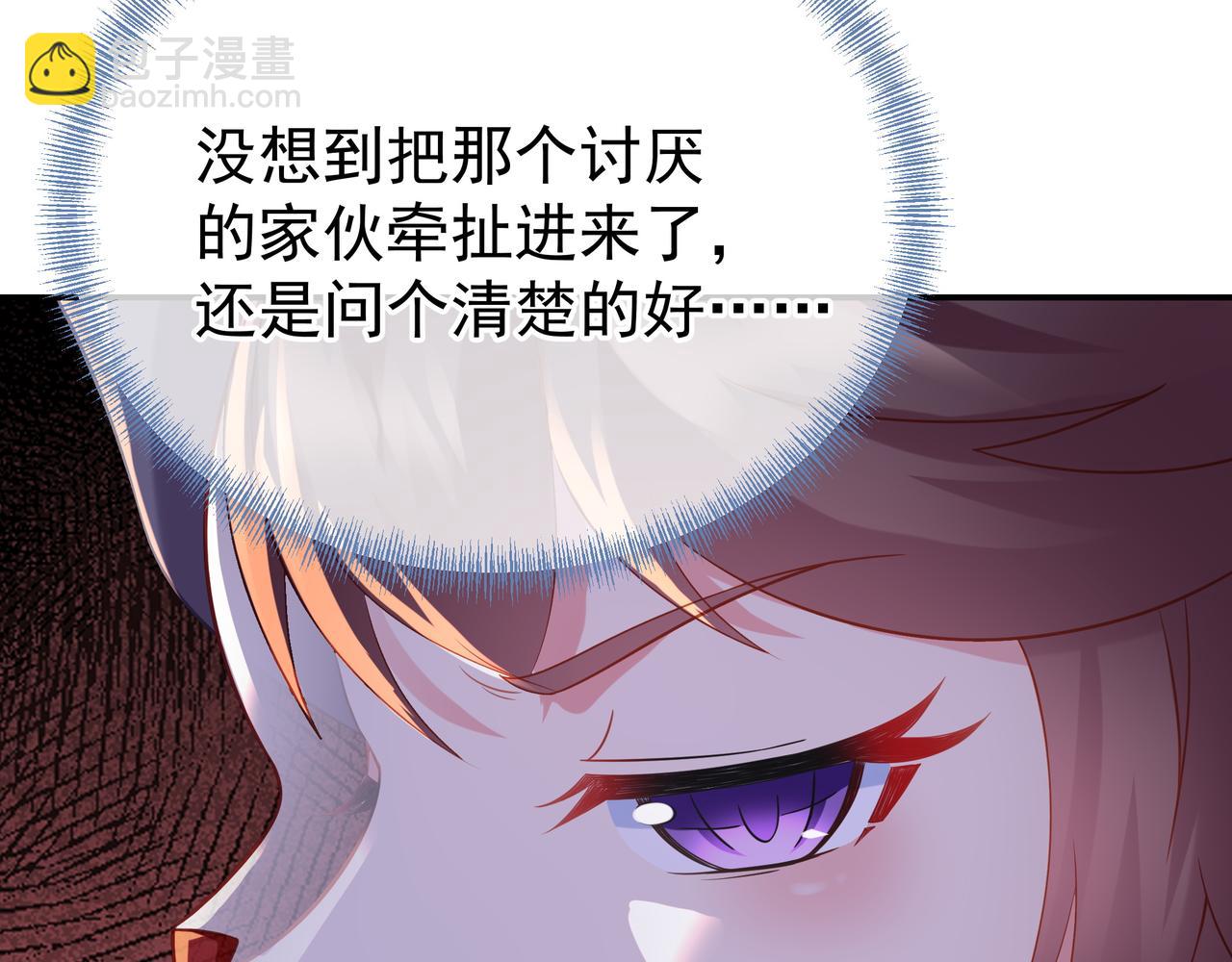 第46话 一亿积分？！(1/2)-第47话