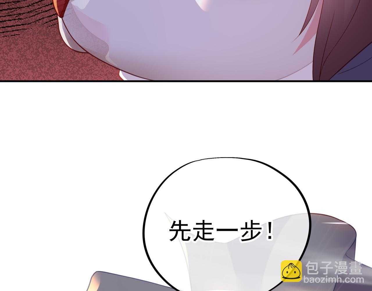 第46话 一亿积分？！(1/2)-第47话