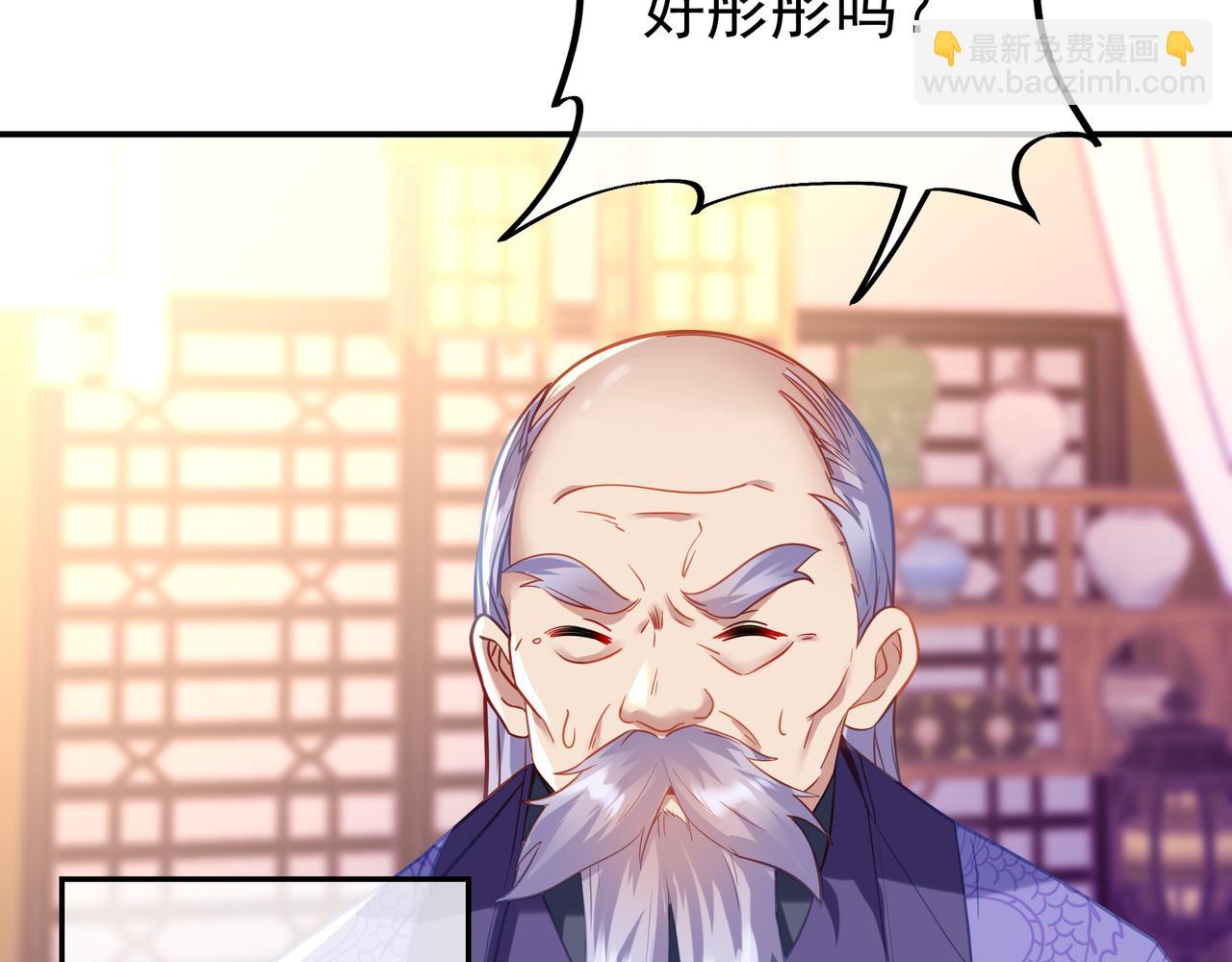 第48话 治疗贪灵体！(1/2)-第49话