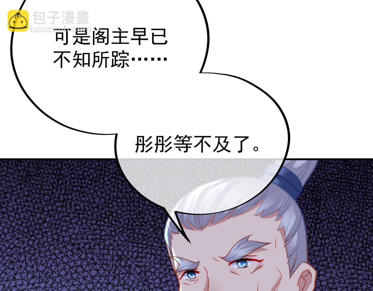 第48话 治疗贪灵体！(1/2)-第49话