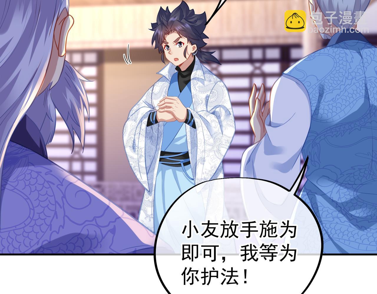 第48话 治疗贪灵体！(1/2)-第49话