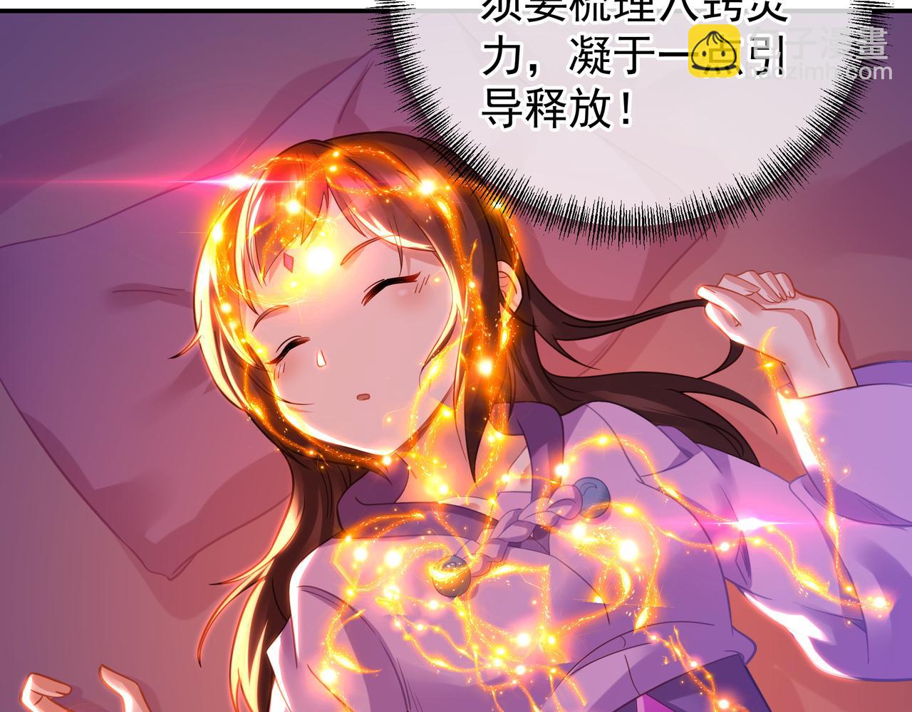 第48话 治疗贪灵体！(1/2)-第49话