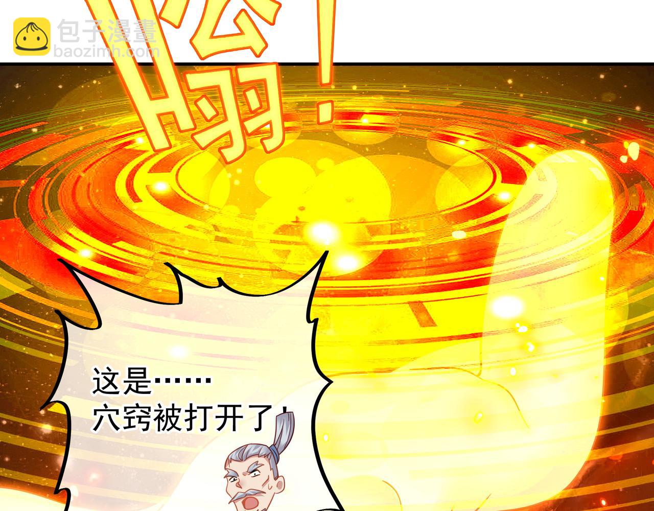 第48话 治疗贪灵体！(1/2)-第49话