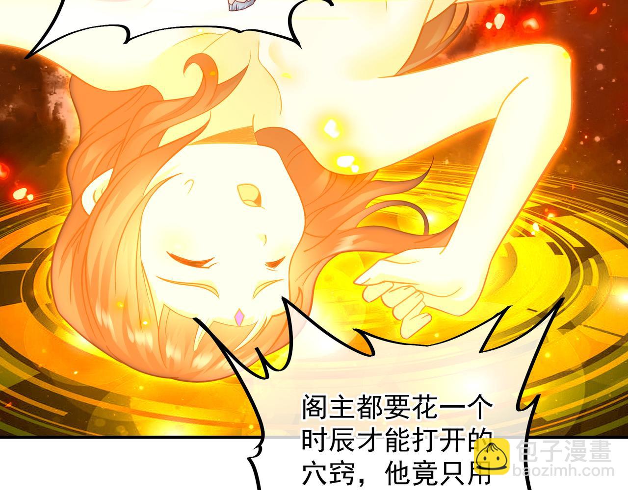 第48话 治疗贪灵体！(1/2)-第49话