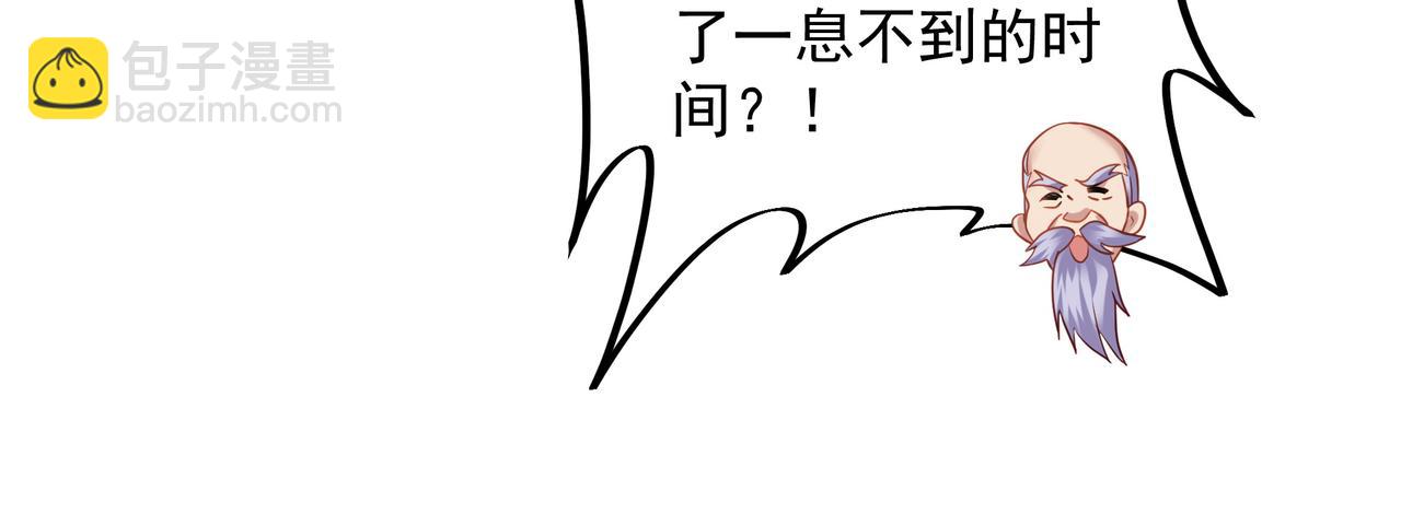 第48话 治疗贪灵体！(1/2)-第49话
