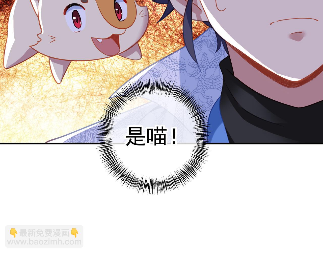 第48话 治疗贪灵体！(1/2)-第49话