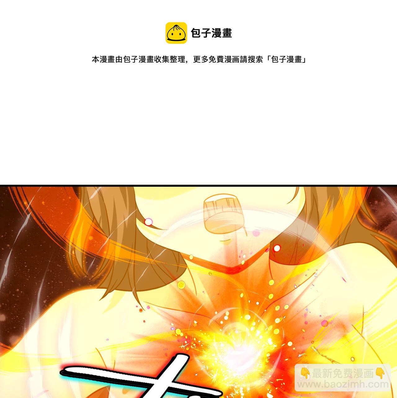 第48话 治疗贪灵体！(1/2)-第49话
