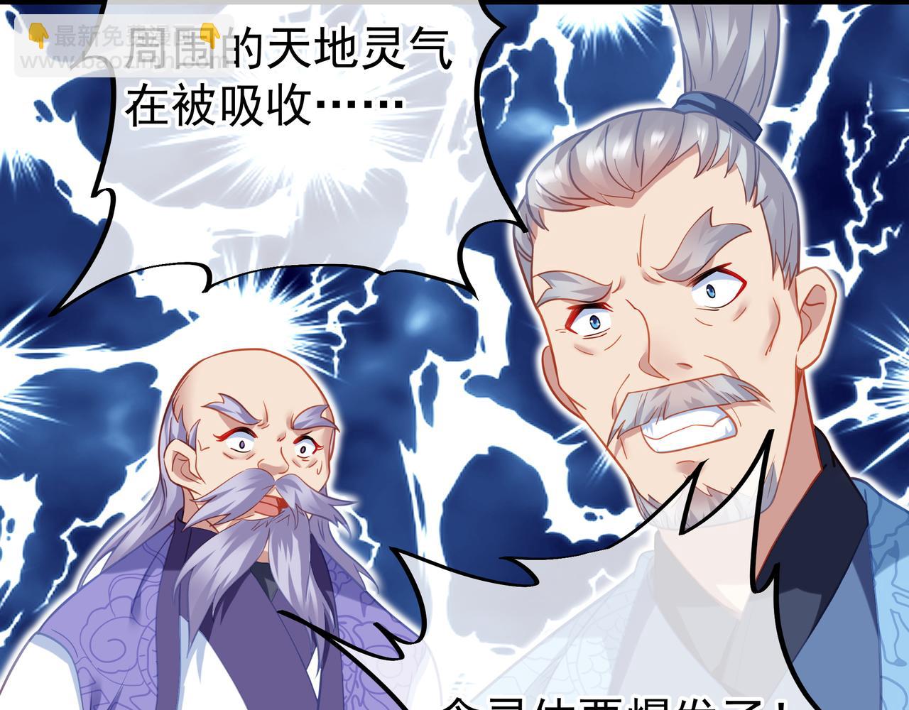 第48话 治疗贪灵体！(1/2)-第49话