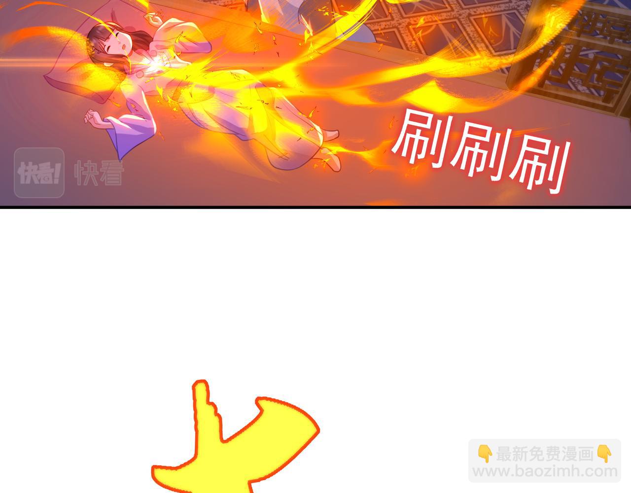 第48话 治疗贪灵体！(1/2)-第49话