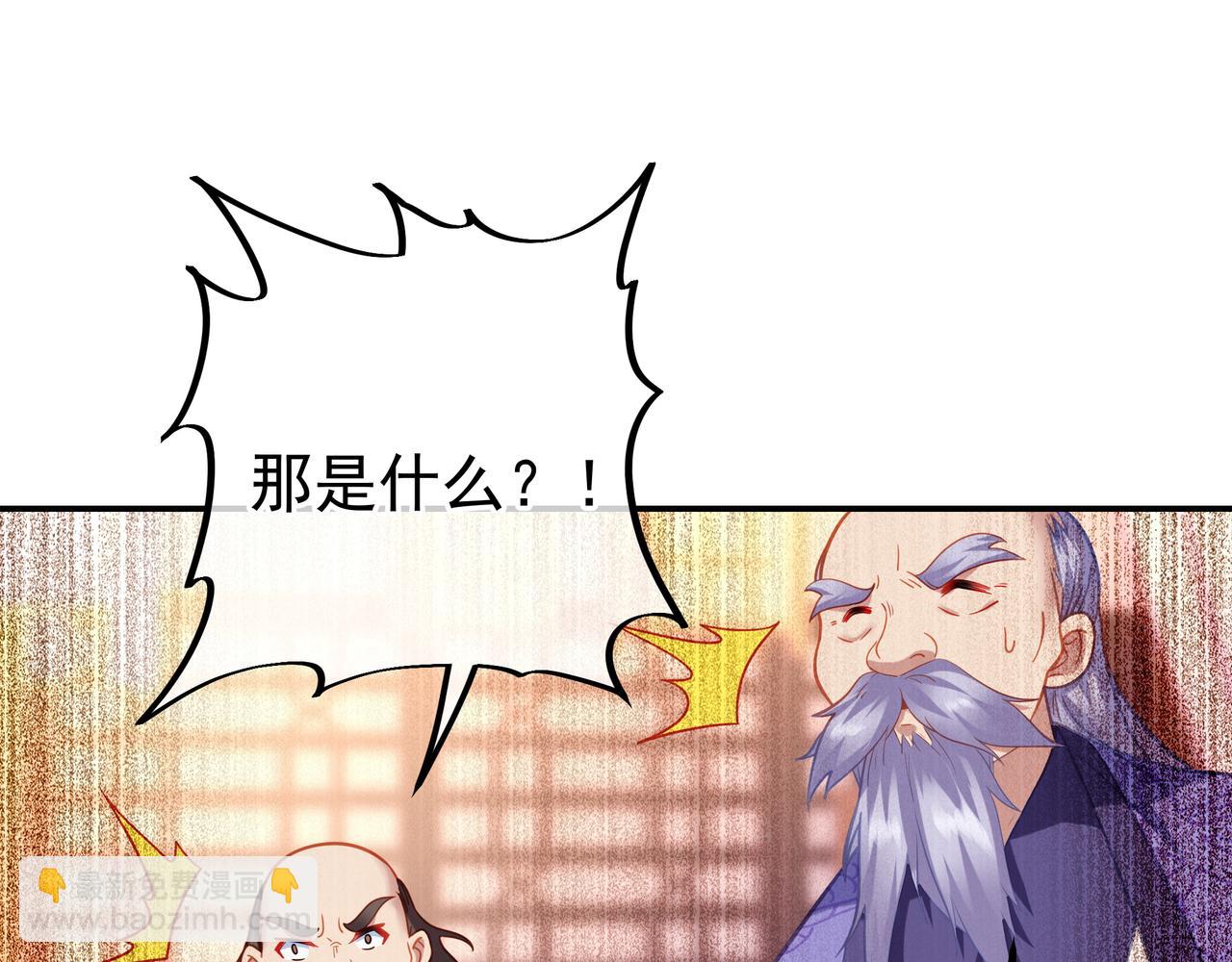 第48话 治疗贪灵体！(1/2)-第49话