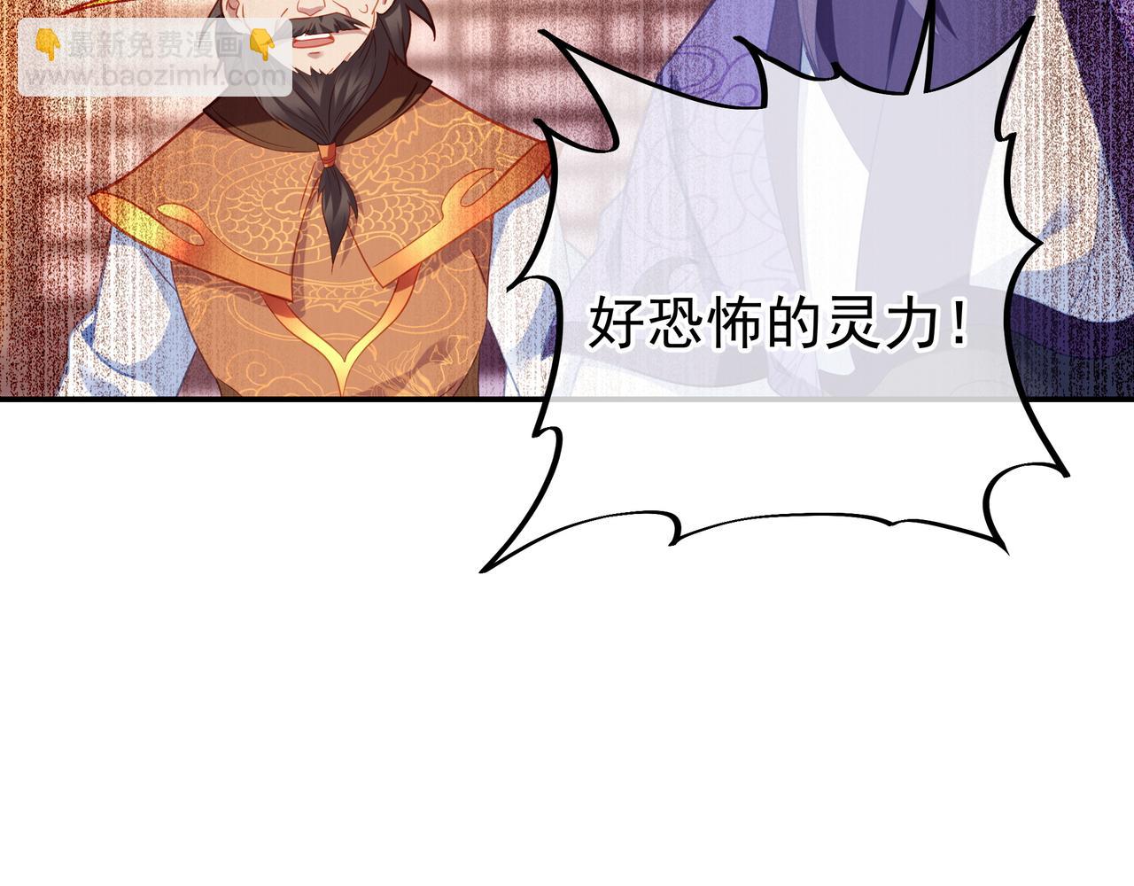 第48话 治疗贪灵体！(1/2)-第49话